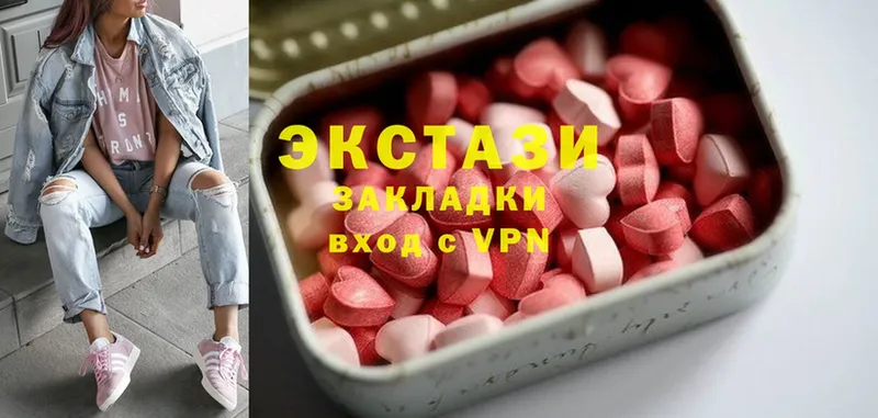 купить  цена  Энгельс  darknet какой сайт  Ecstasy ешки 