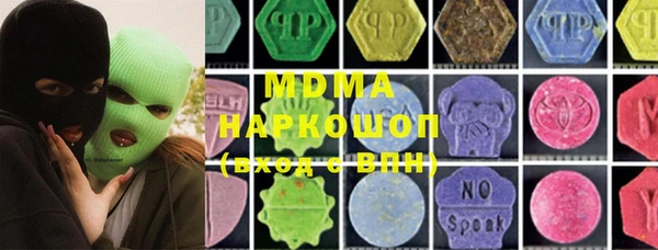 2c-b Бородино