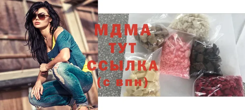 omg ТОР  Энгельс  МДМА Molly 