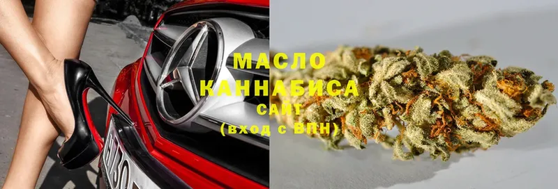 Дистиллят ТГК THC oil  закладки  Энгельс 